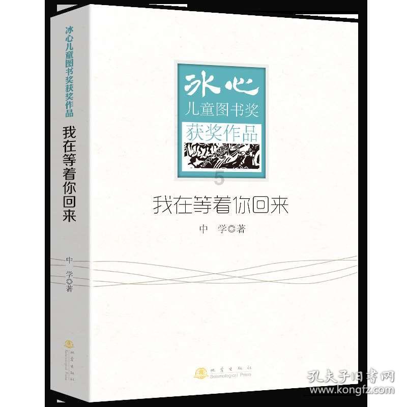 小熊救援