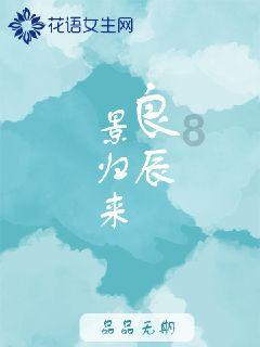 X型腿O型腿怎么矫正游戏画面