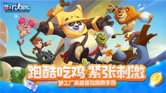 午时的猎人无敌版