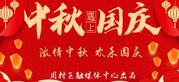 食为略
